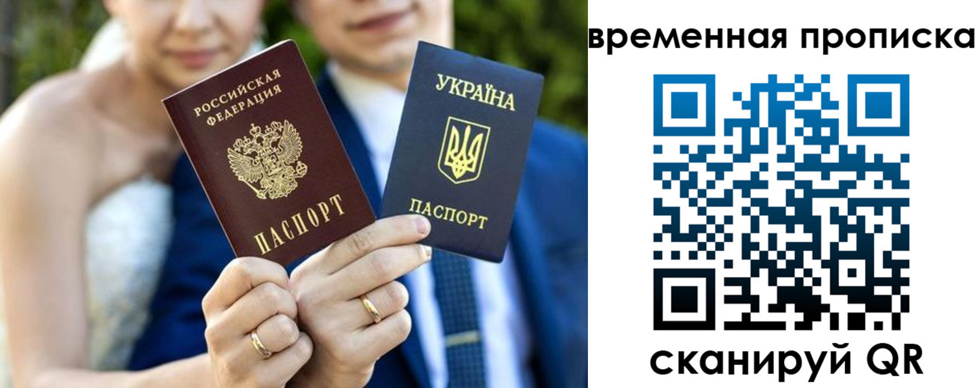 регистрация для школы в Балаково