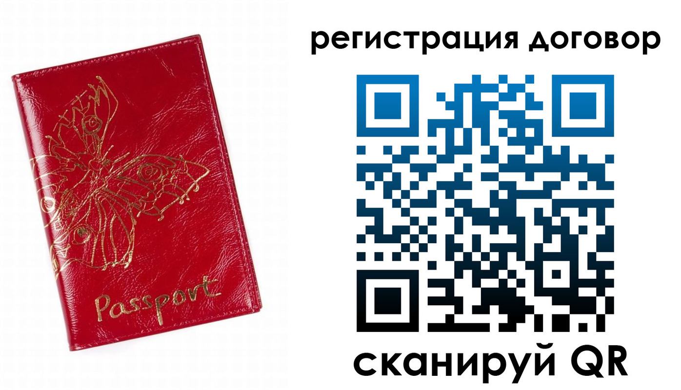 форма 3 в Балаково