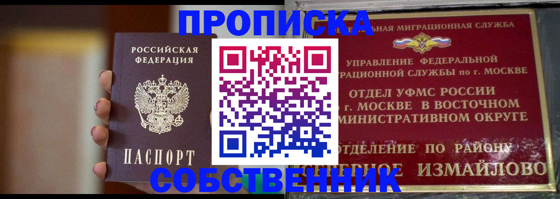 регистрация для дет. сада в Балаково